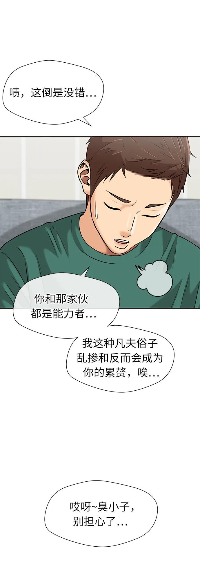 第 58 页