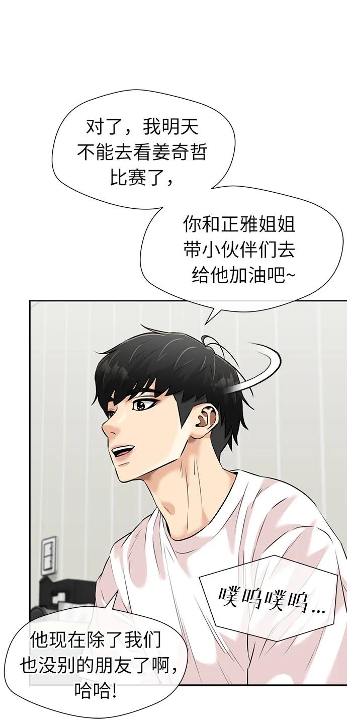 第 59 页