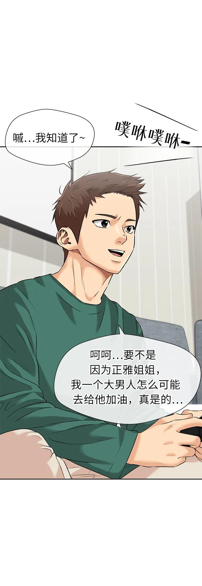 第 60 页