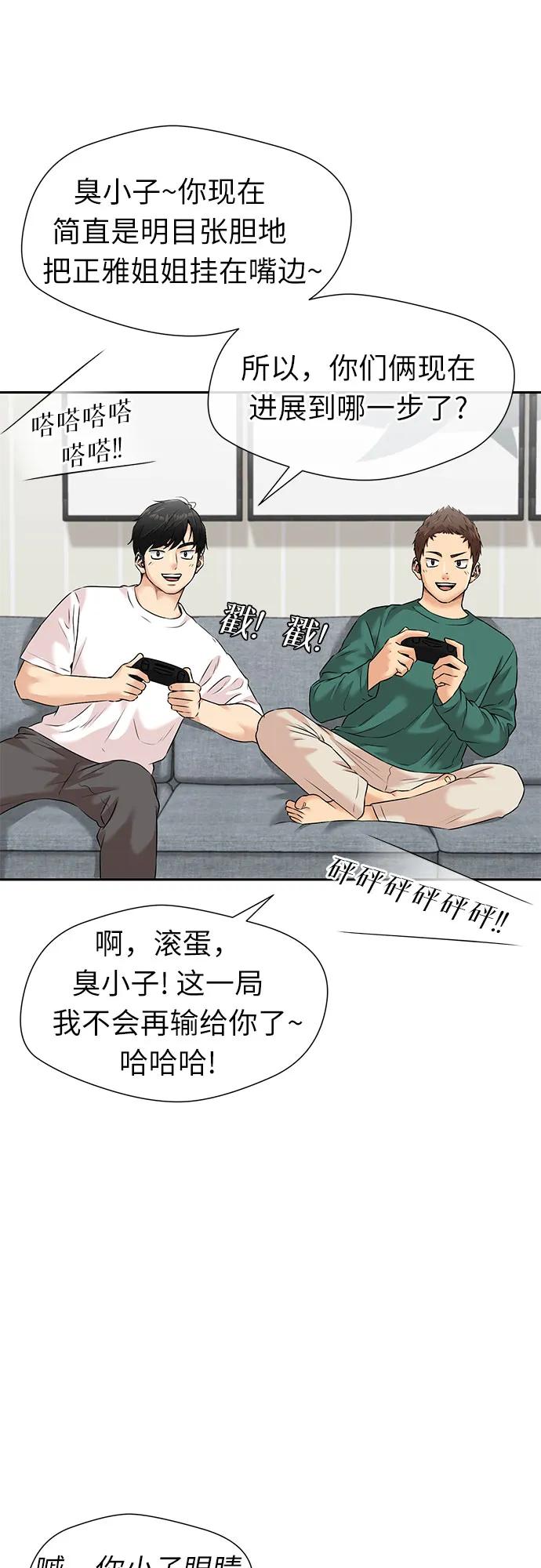 第 61 页