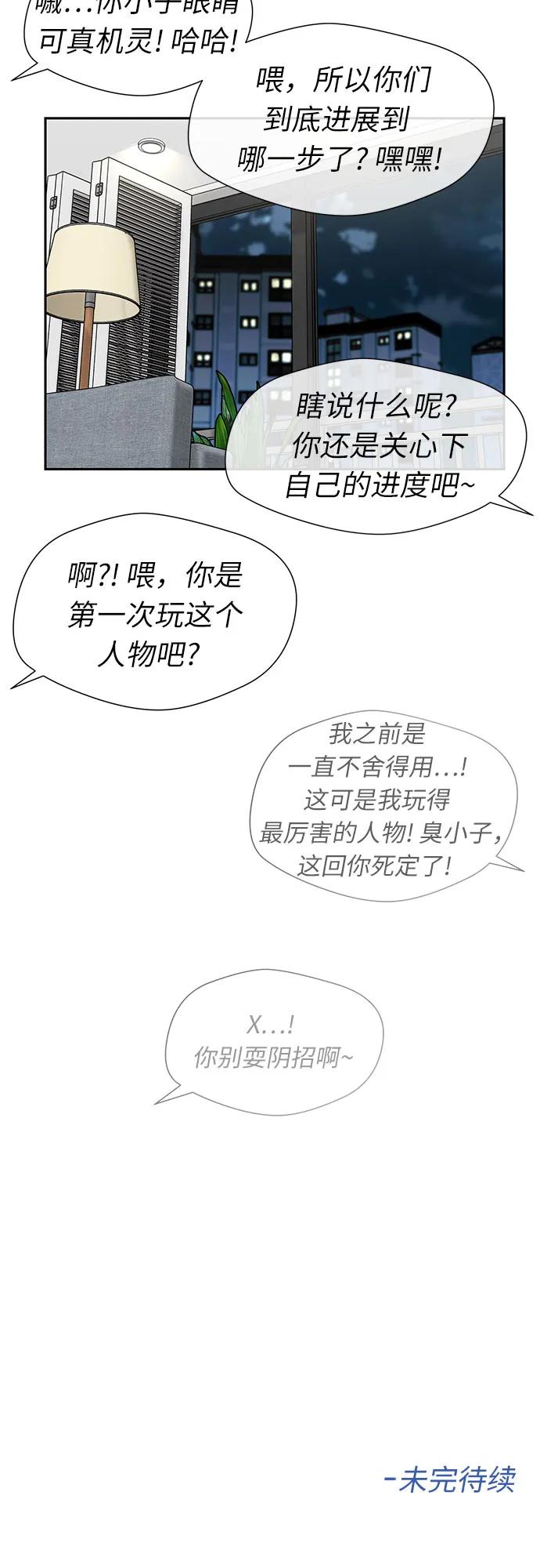 第 62 页