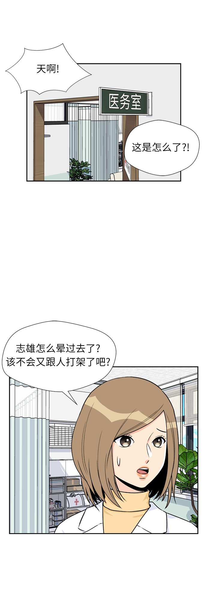 第 28 页