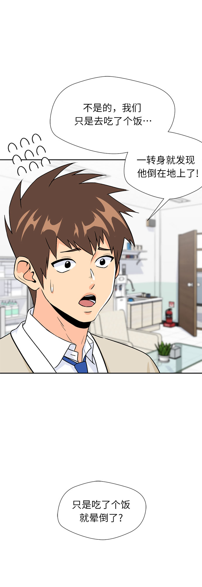 第 29 页