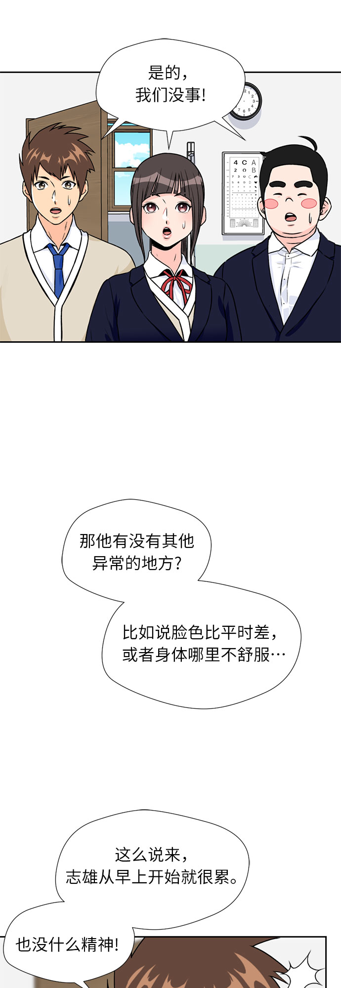 第 31 页