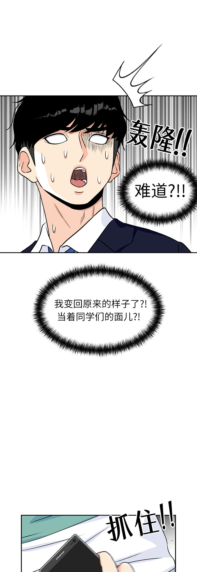 第 38 页