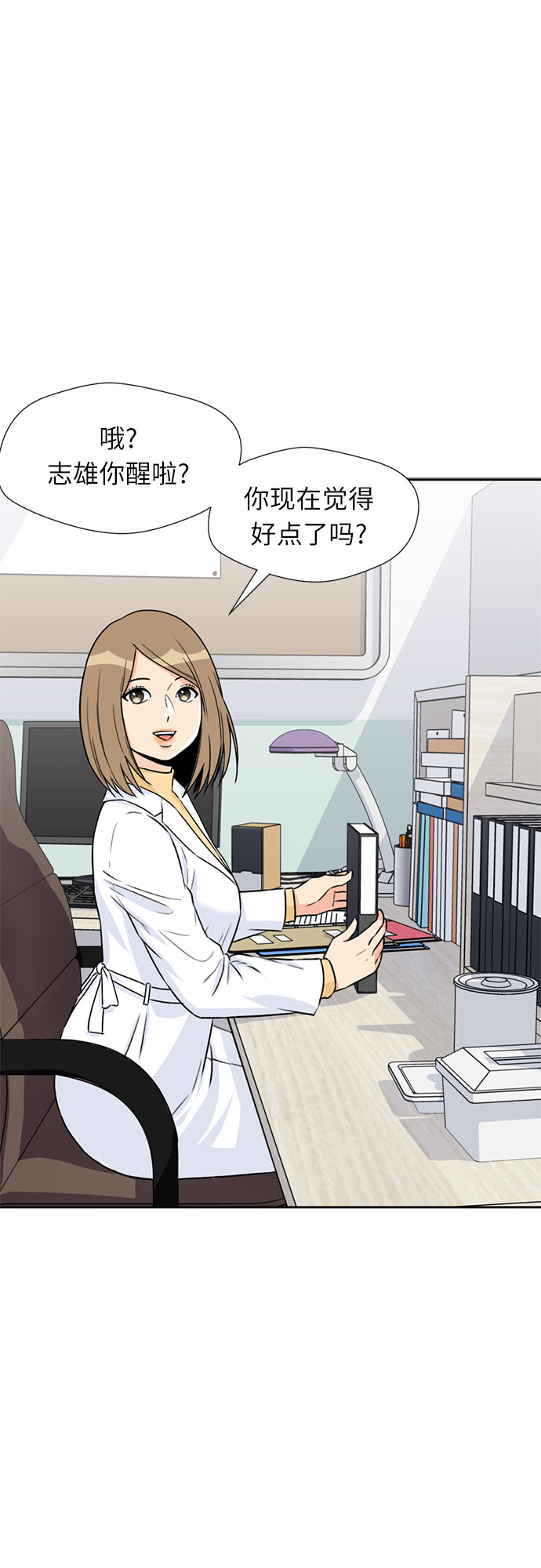第 41 页