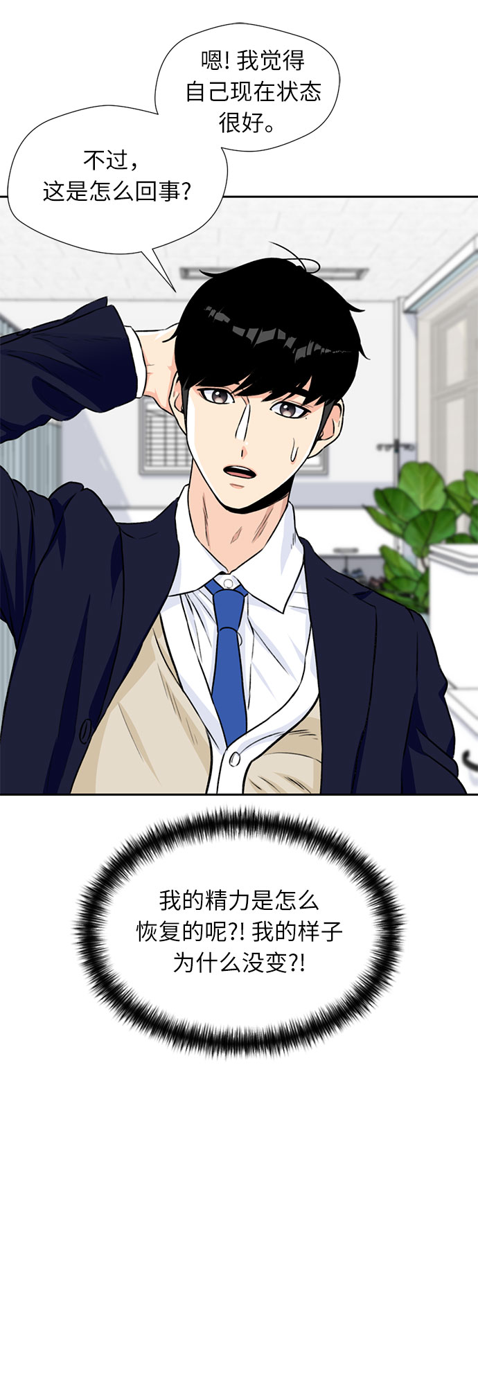 第 42 页