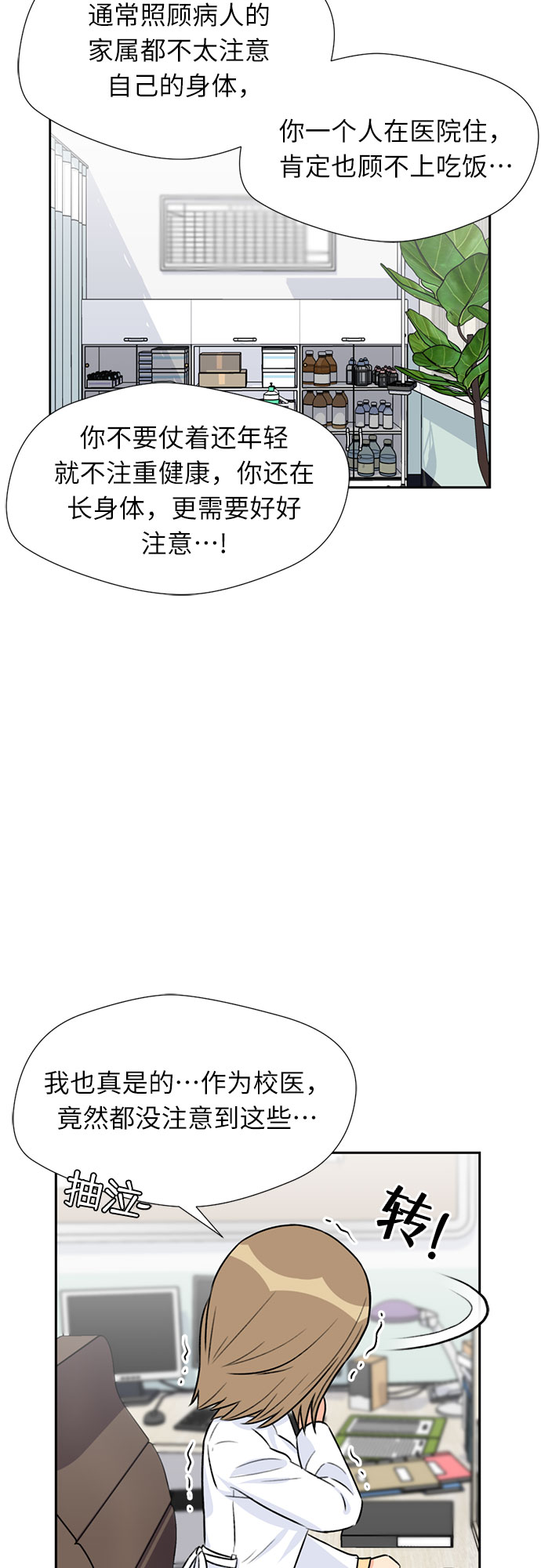第 44 页