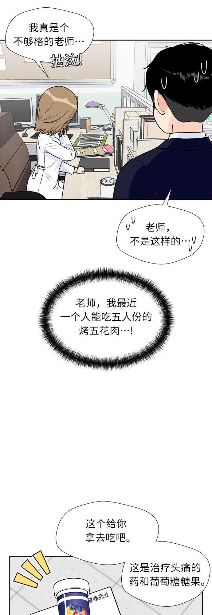 第 46 页