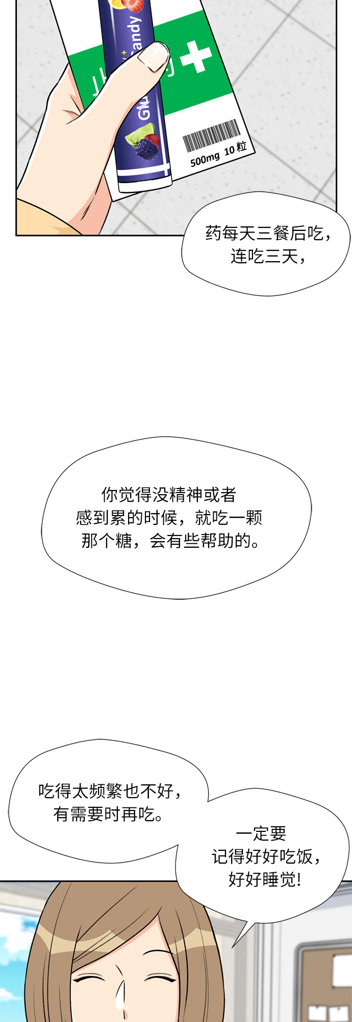 第 47 页
