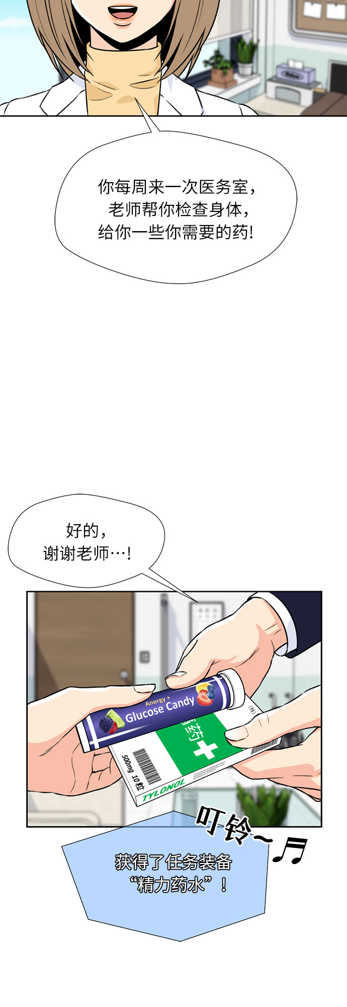 第 48 页