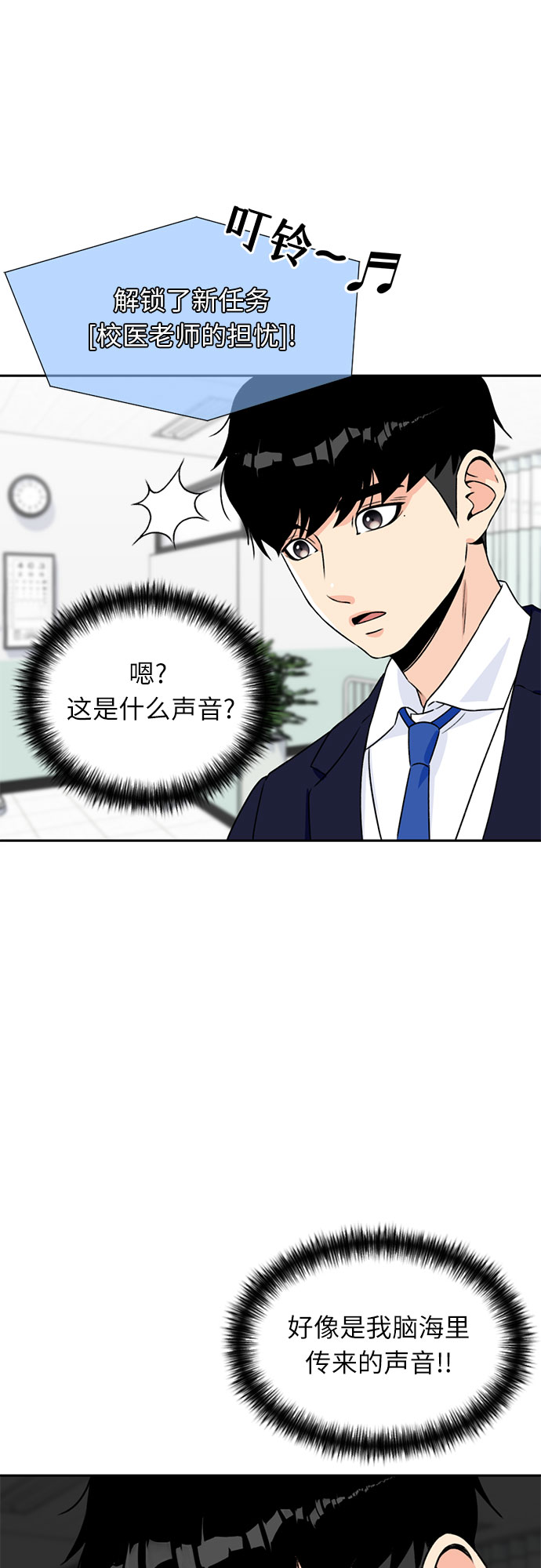 第 49 页