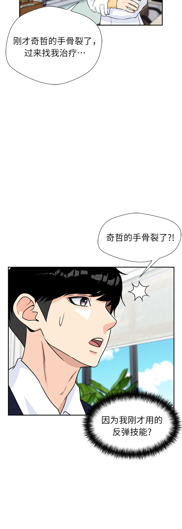 第 53 页