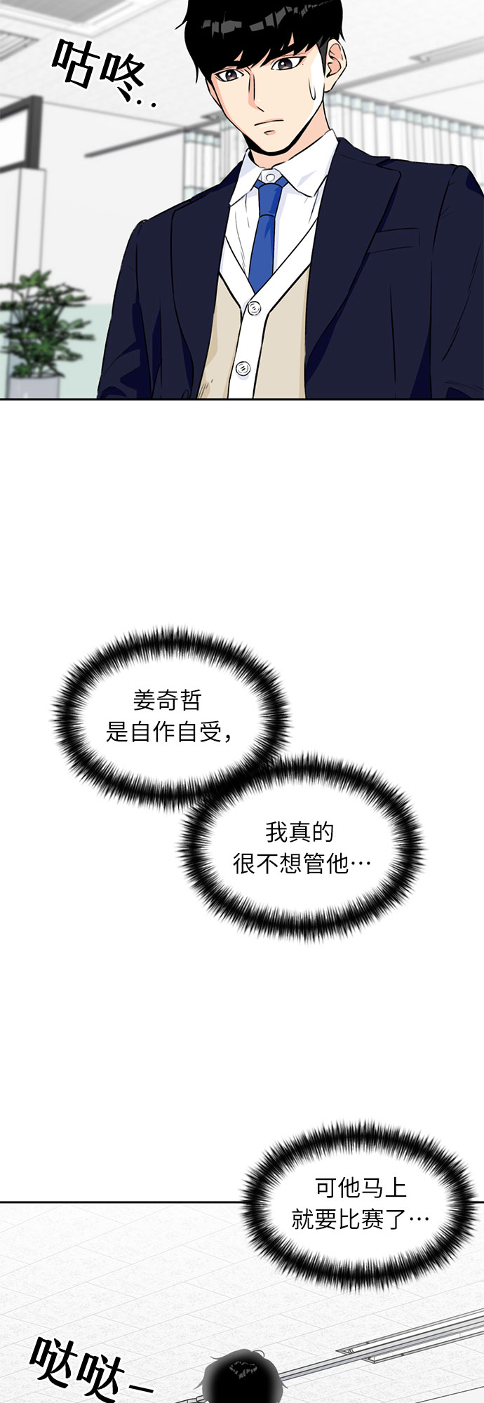 第 55 页