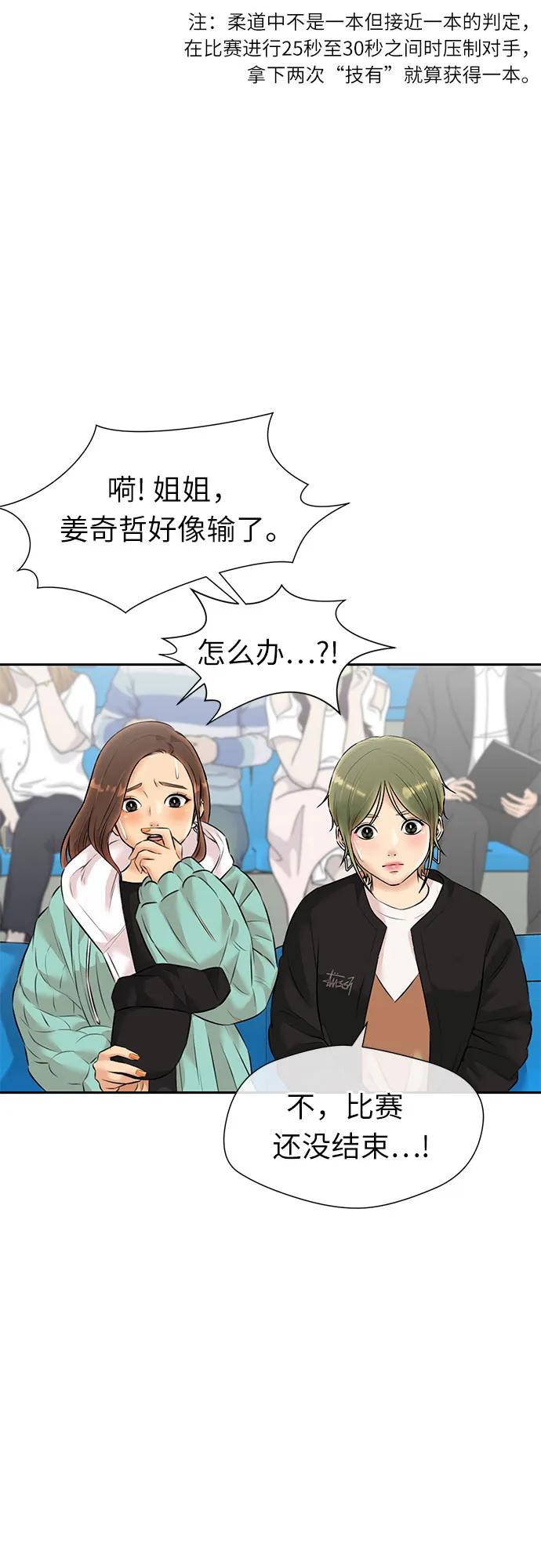 第 49 页