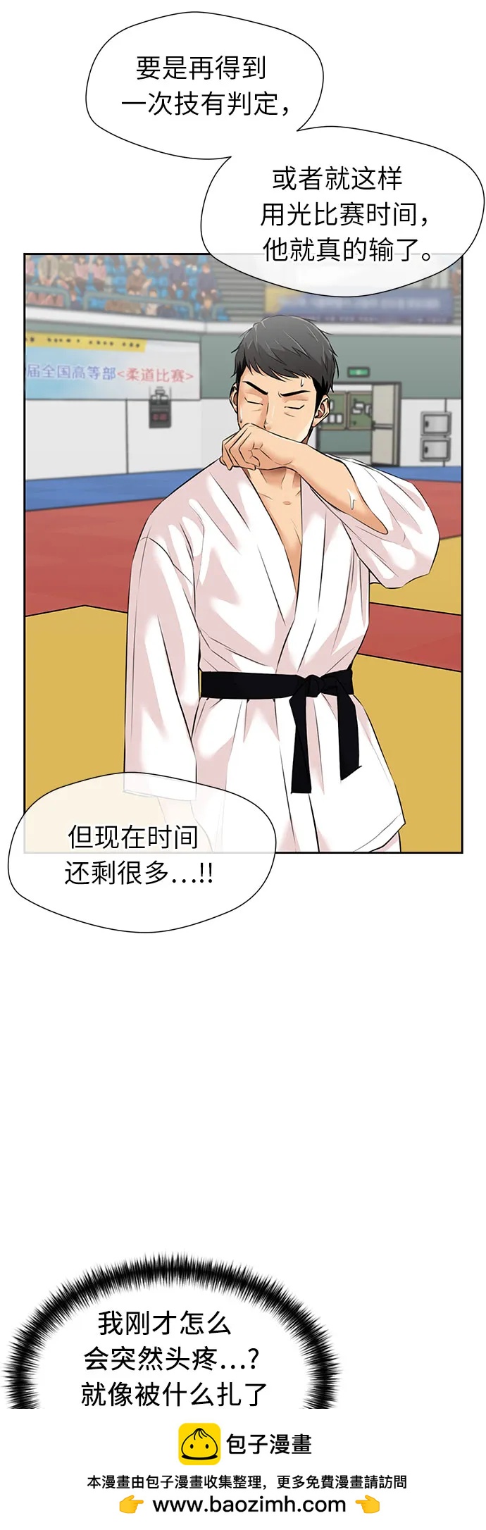 第 50 页