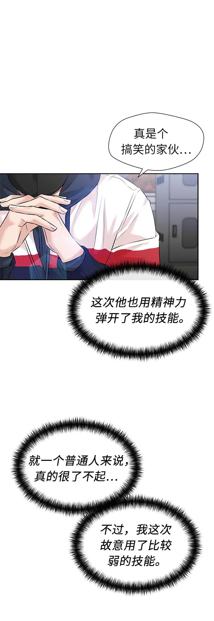 第 52 页