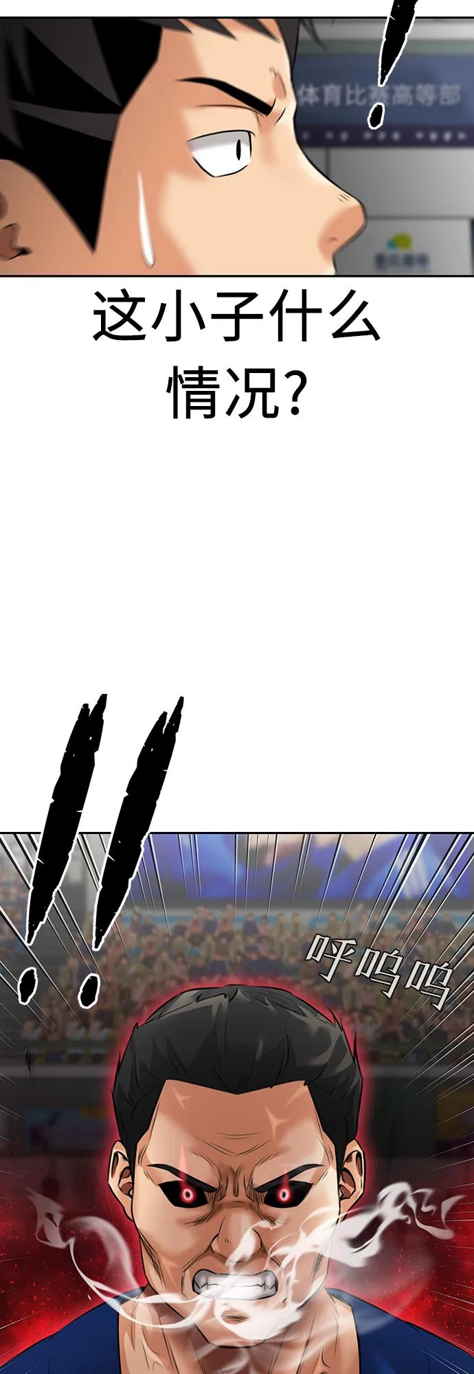 第 60 页