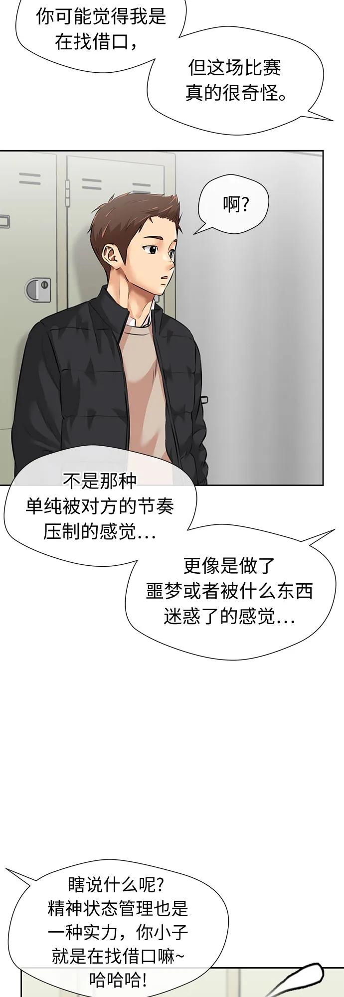 第 45 页