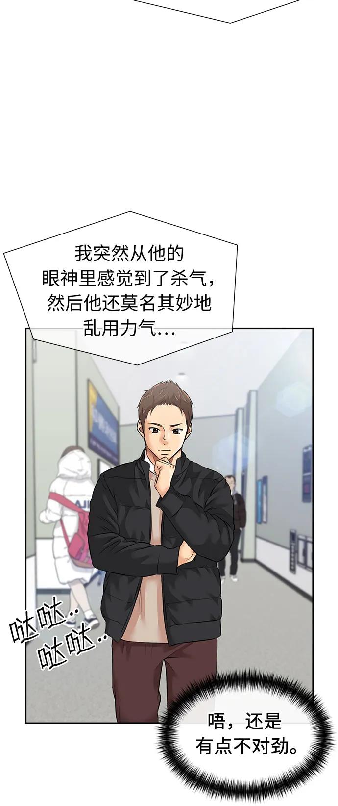 第 47 页