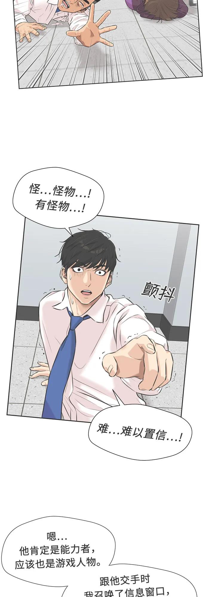 第 54 页