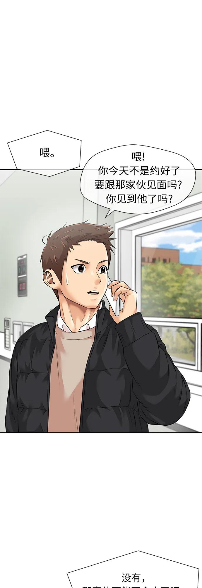 第 58 页