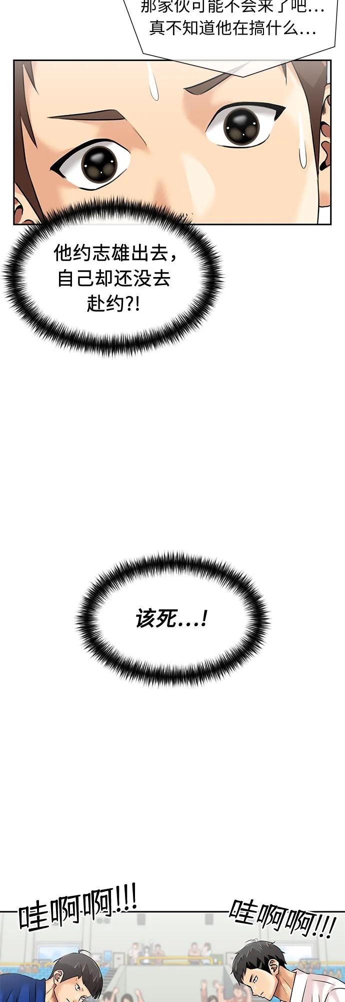 第 59 页