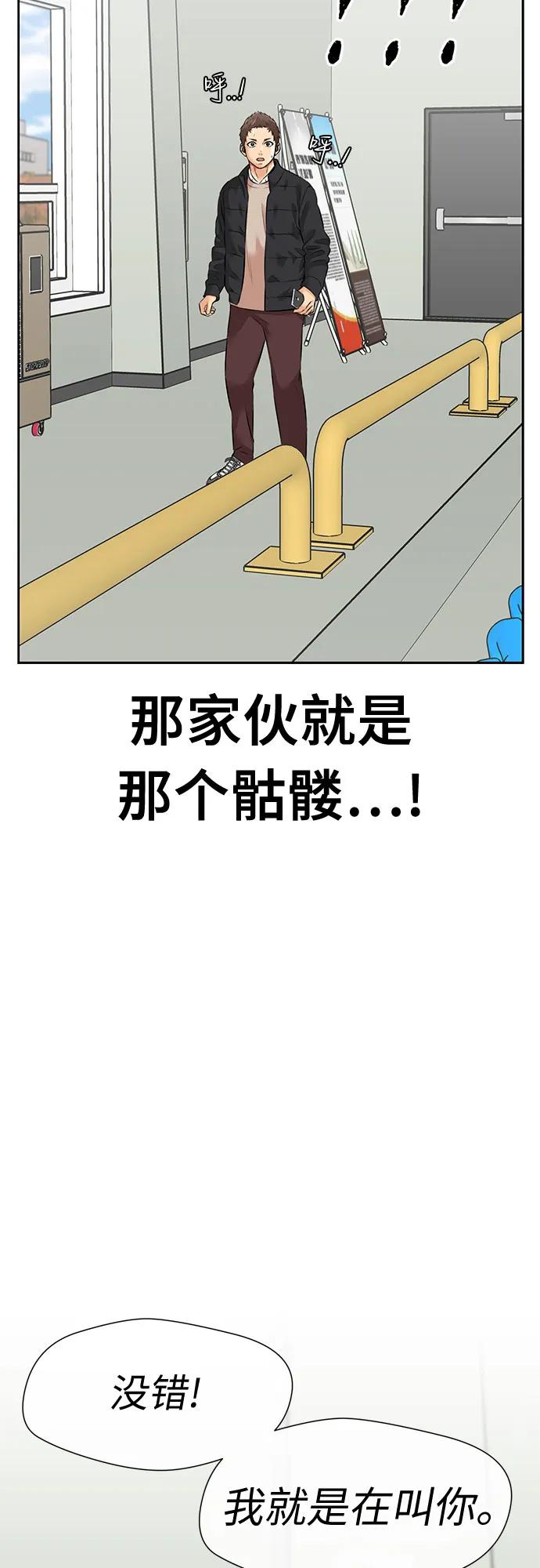 第 66 页