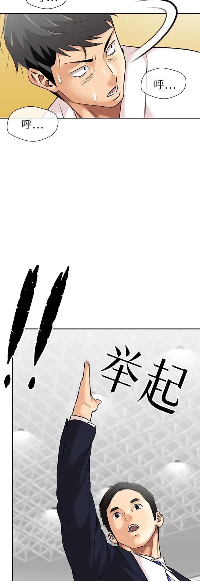第 46 页