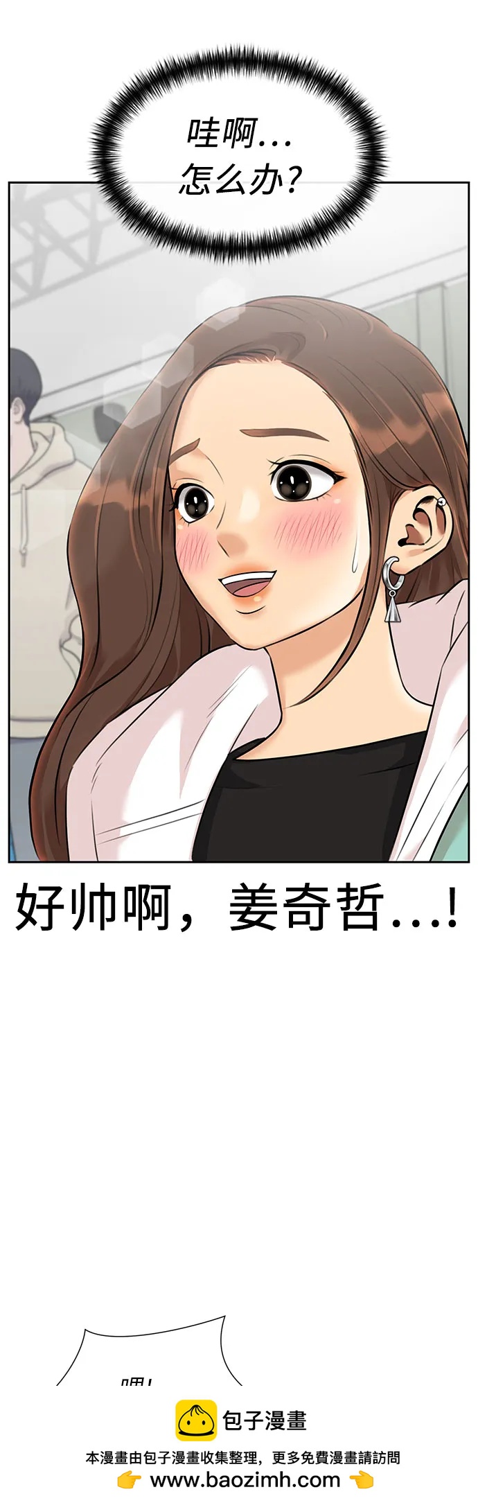第 50 页
