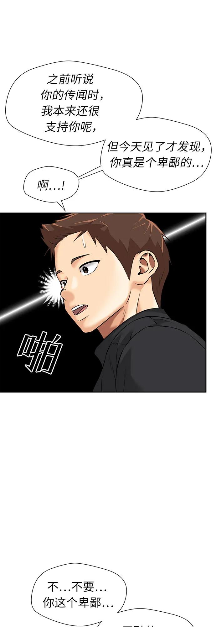 第 52 页