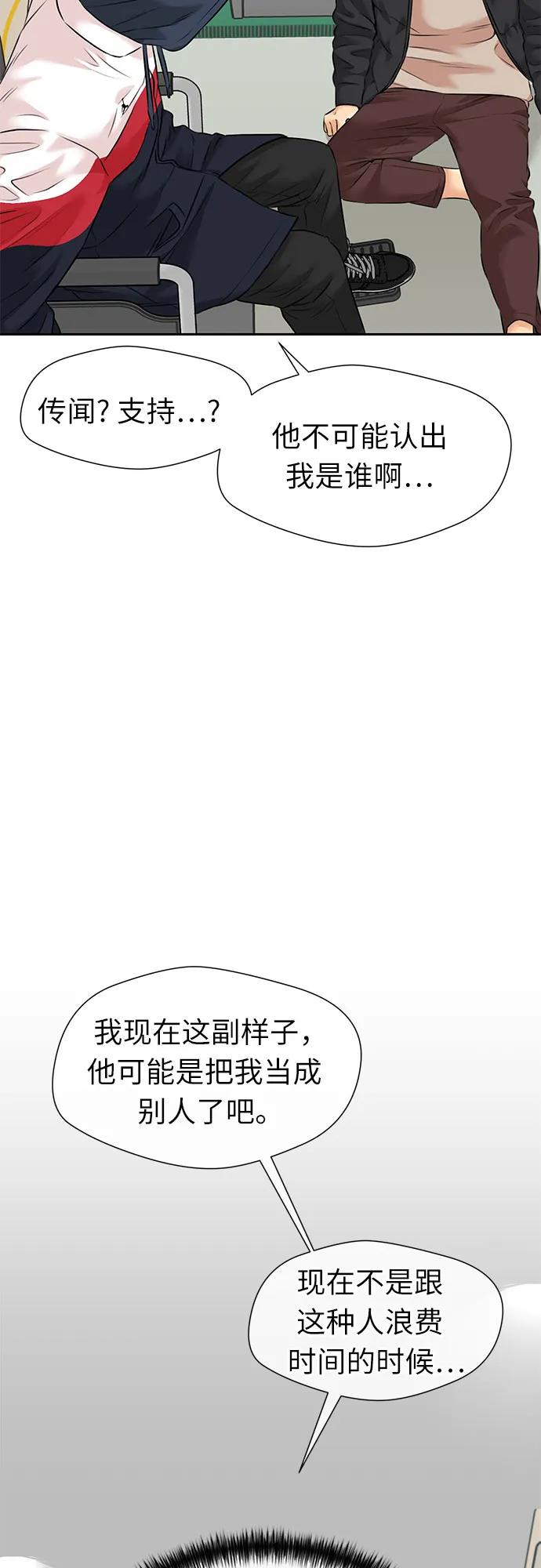 第 54 页