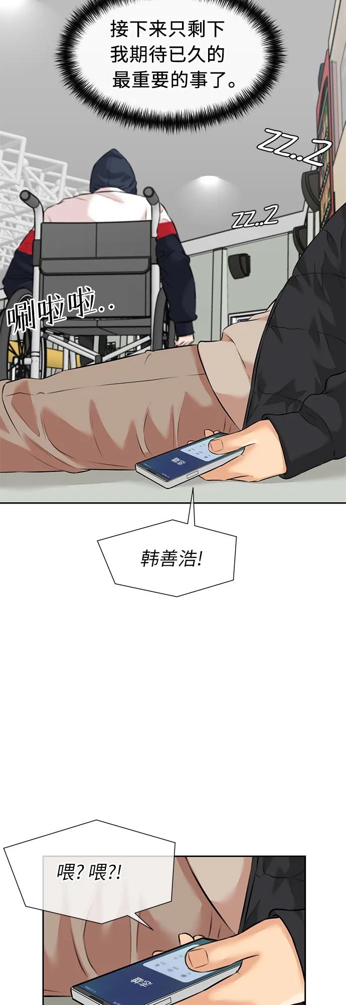 第 55 页