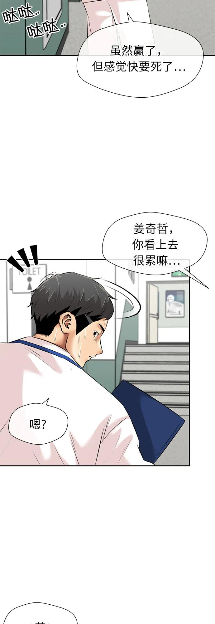 第 59 页