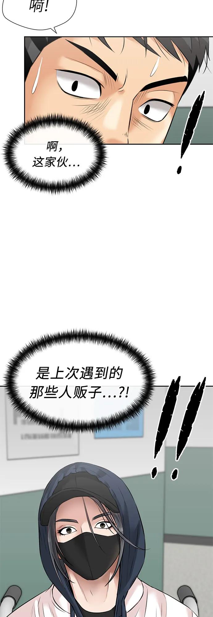 第 60 页