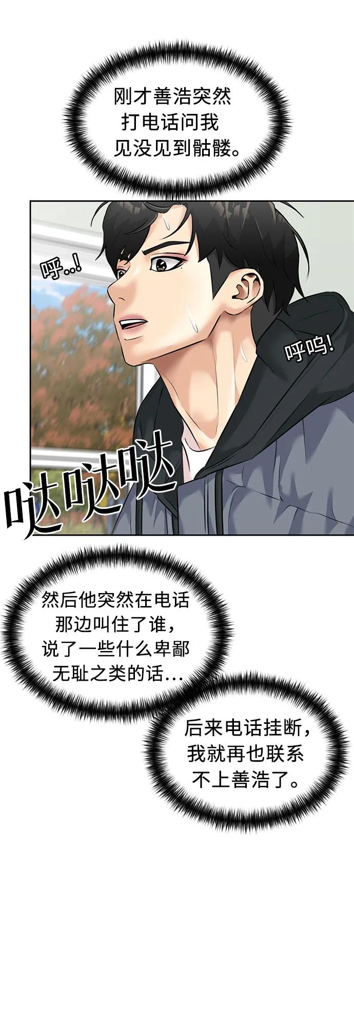 第 64 页