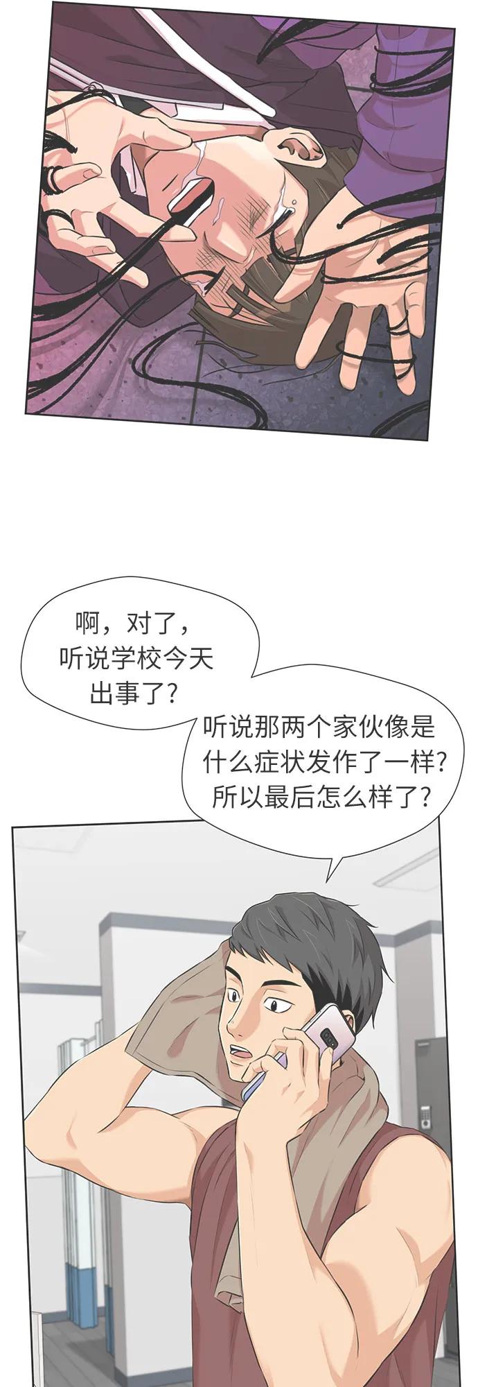 第 67 页
