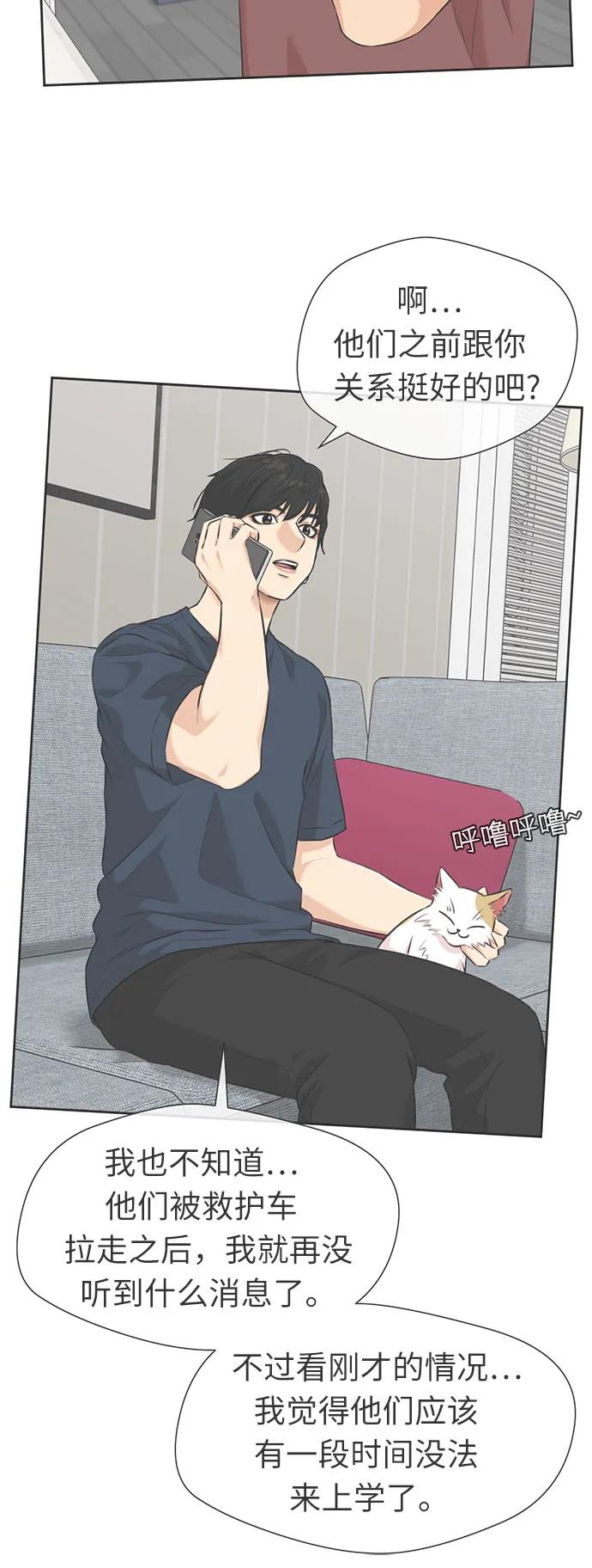 第 68 页
