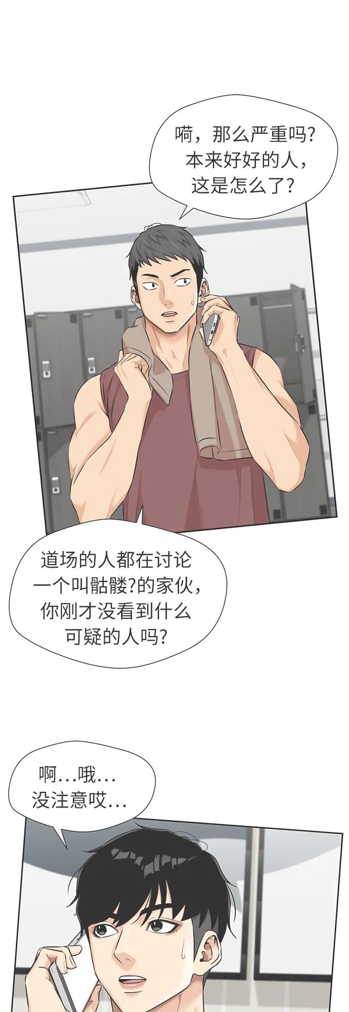 第 69 页