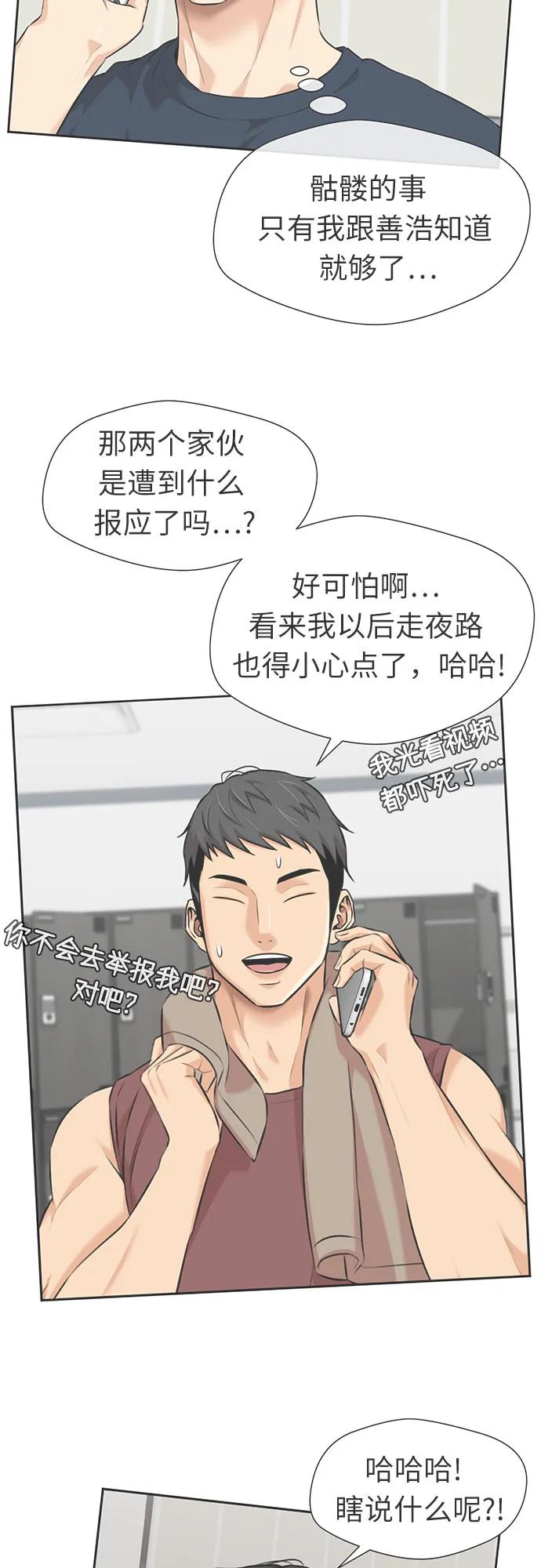 第 70 页