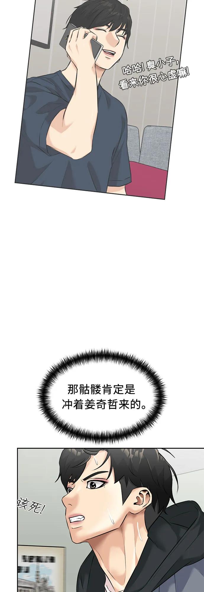 第 71 页