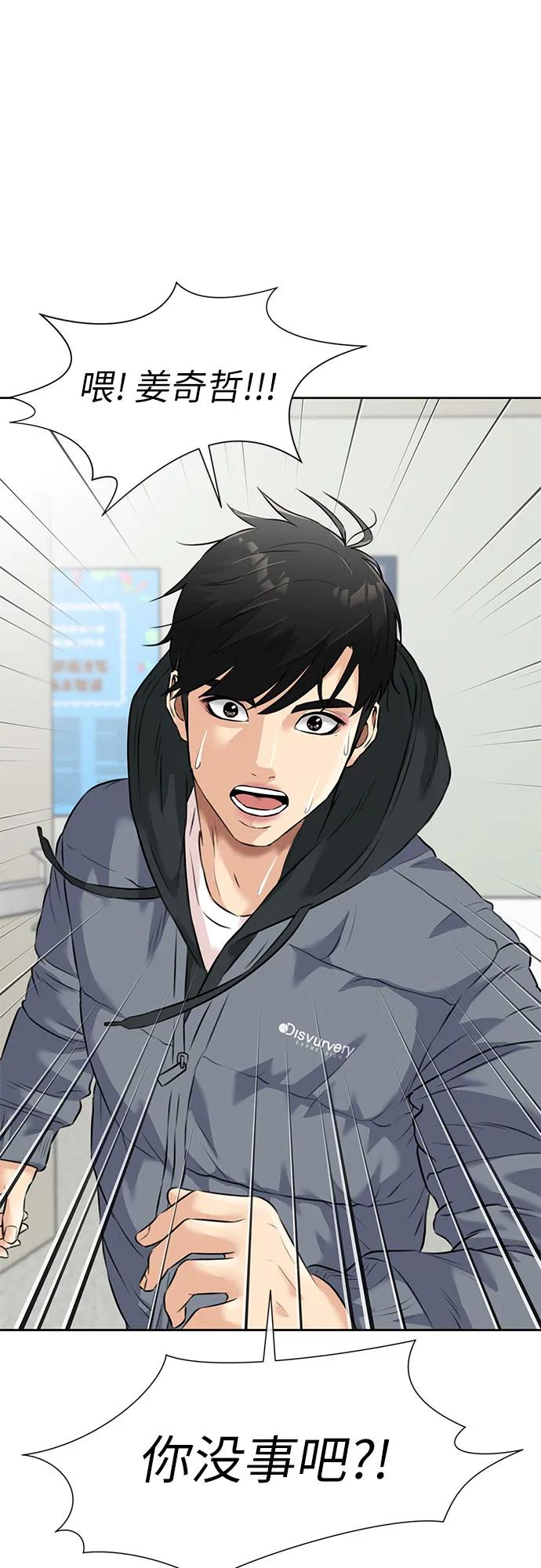 第 73 页