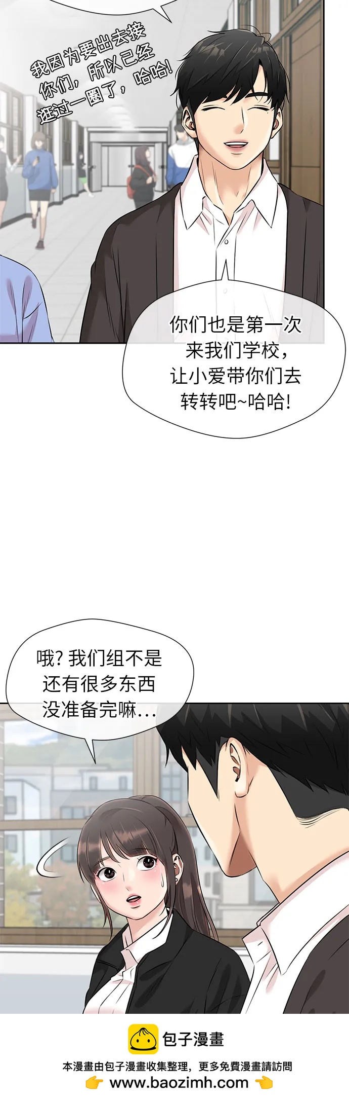 第 50 页