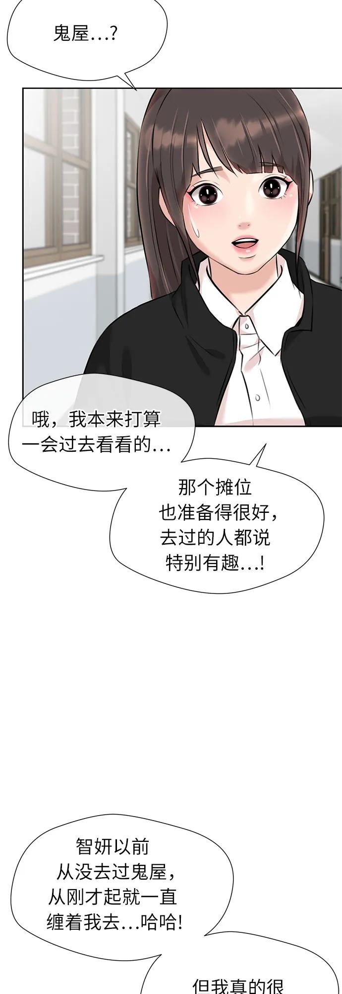 第 53 页