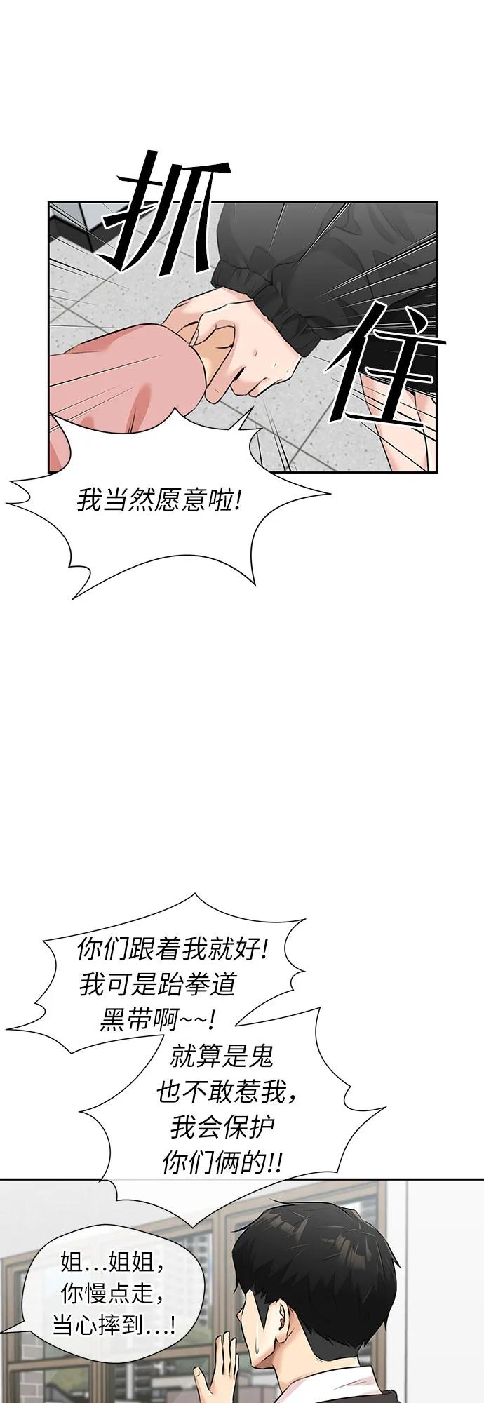 第 57 页
