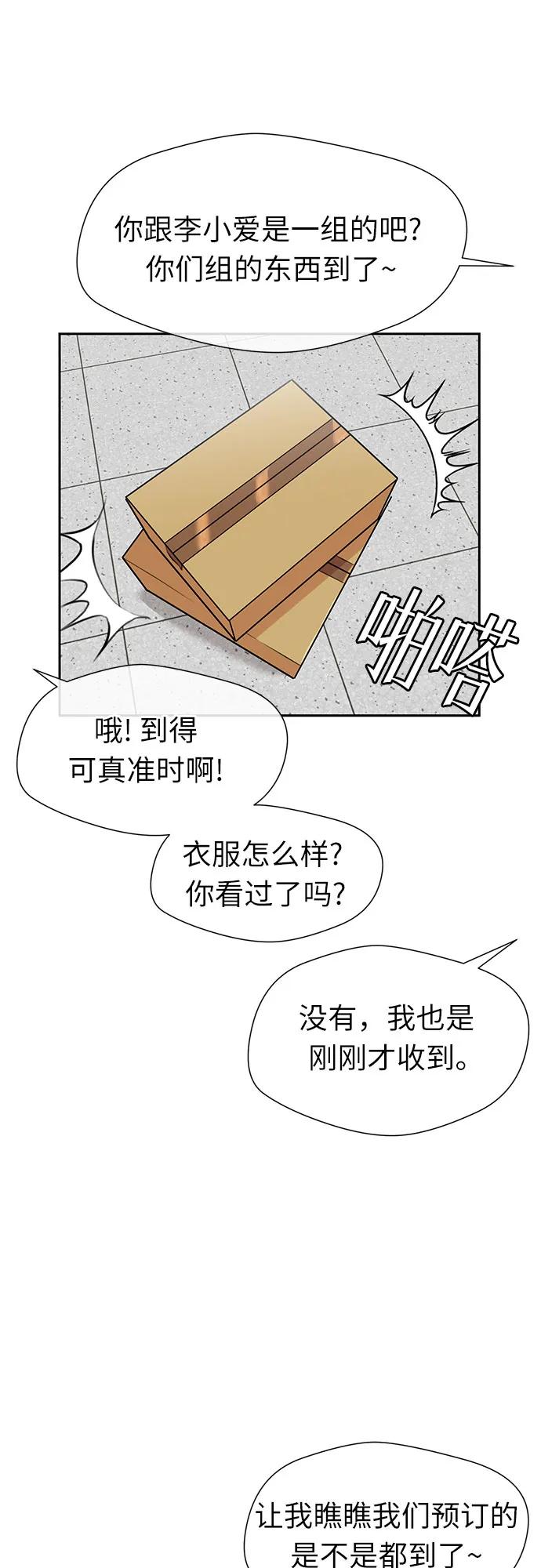 第 59 页