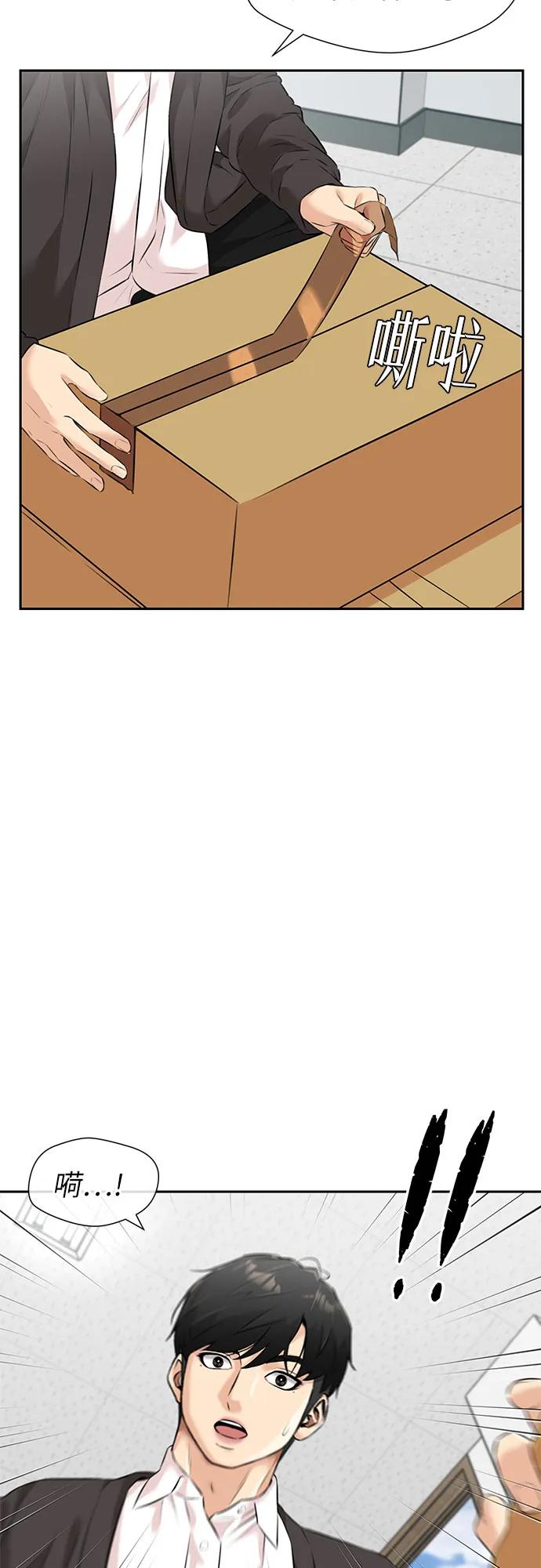 第 60 页