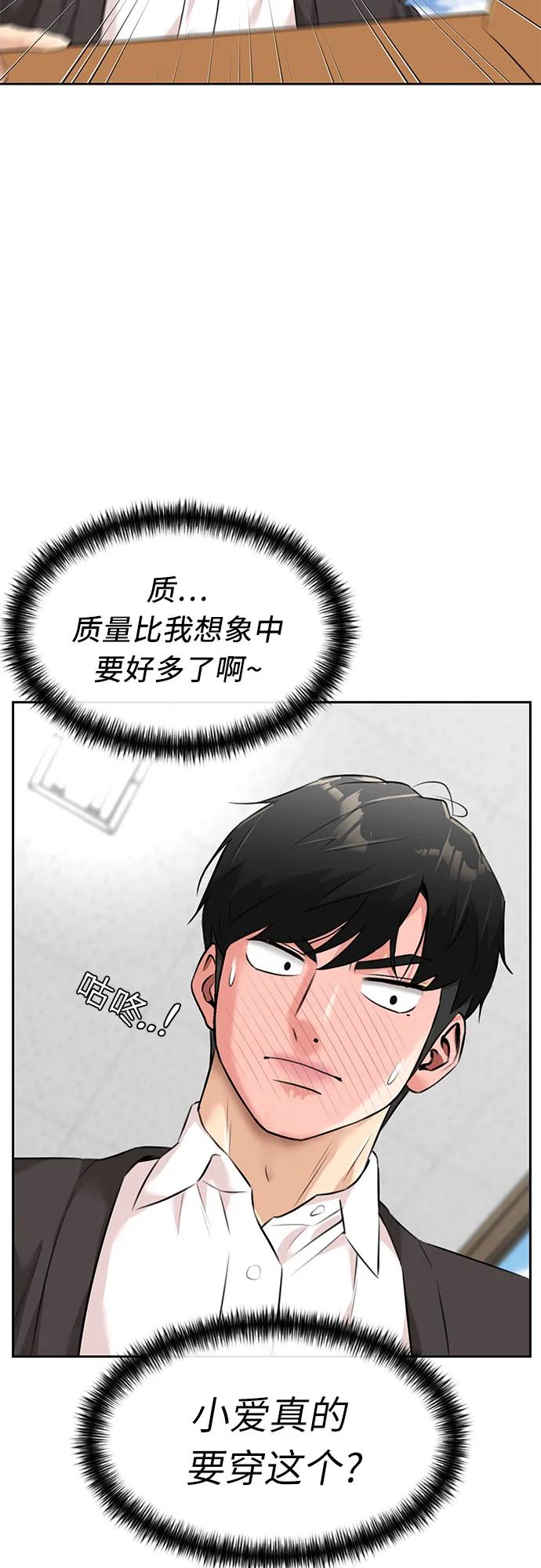 第 61 页