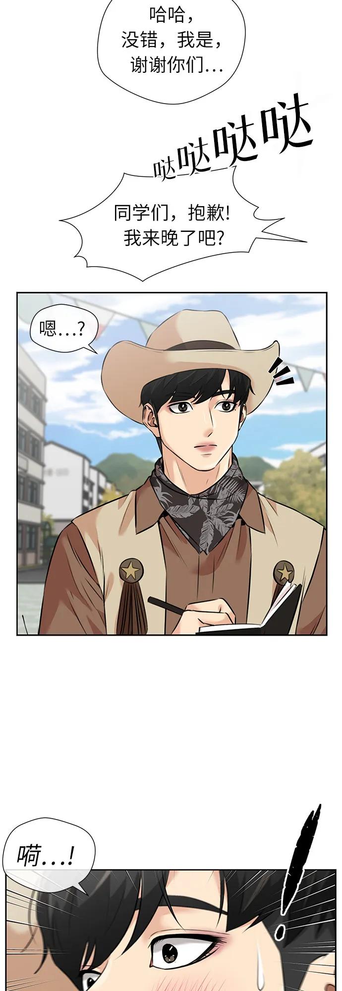 第 47 页