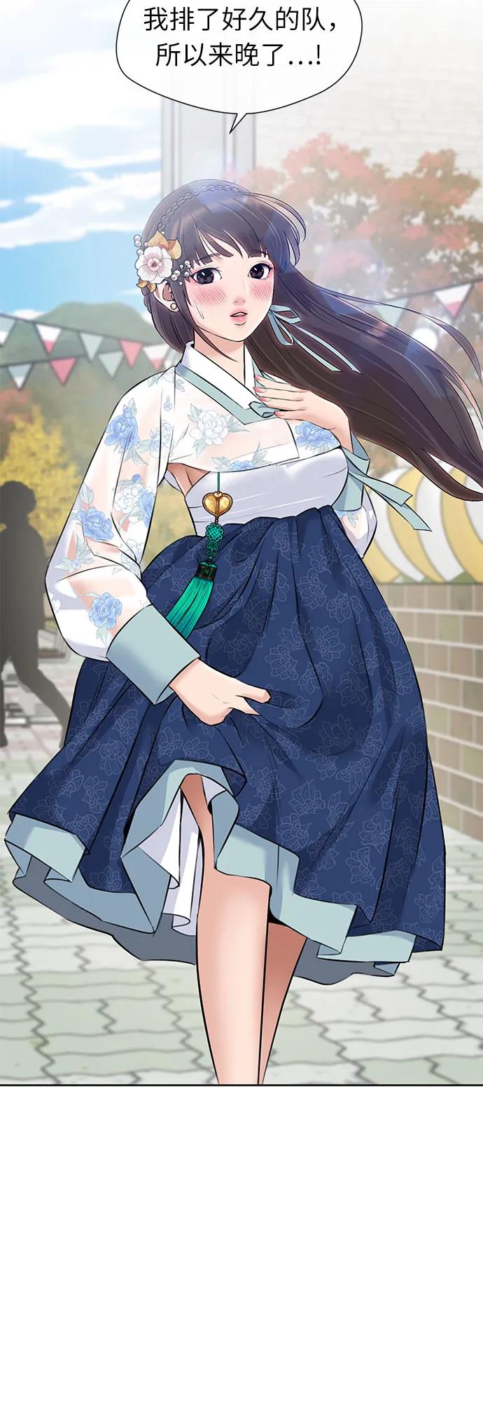 第 49 页